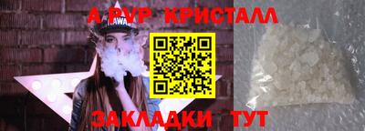 меф VHQ Назарово