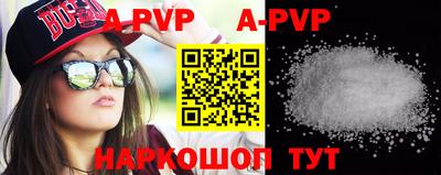 меф VHQ Назарово