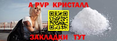 меф VHQ Назарово