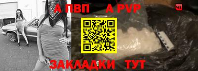 mdma Надым