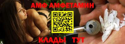 меф VHQ Назарово
