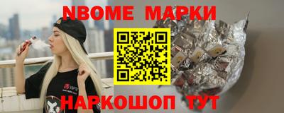 mdma Надым