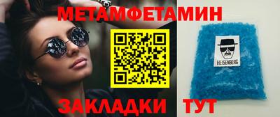 меф VHQ Назарово