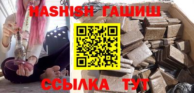 меф VHQ Назарово