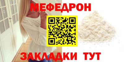 mdma Надым