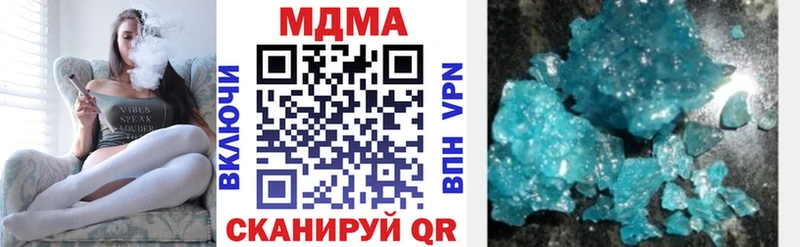 продажа наркотиков  Балаково  MDMA молли 