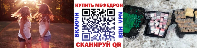 цены   Балаково  Мефедрон кристаллы 
