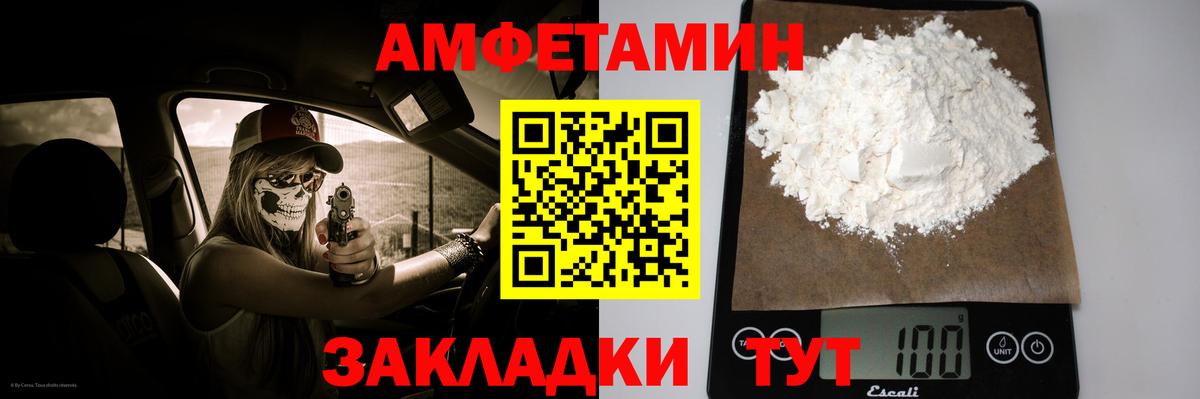 Балаково  Метамфетамин витя  Метамфетамин витя  Вход с VPN 