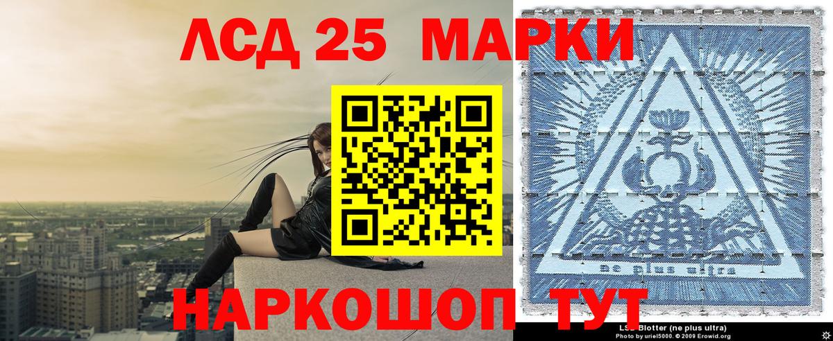 Балаково  где можно купить   Вход с VPN  Марки N-bome 1,8мг 