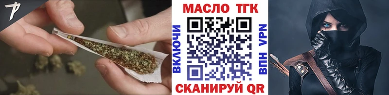 KRAKEN ССЫЛКА  дарнет шоп  Балаково  ТГК вейп 