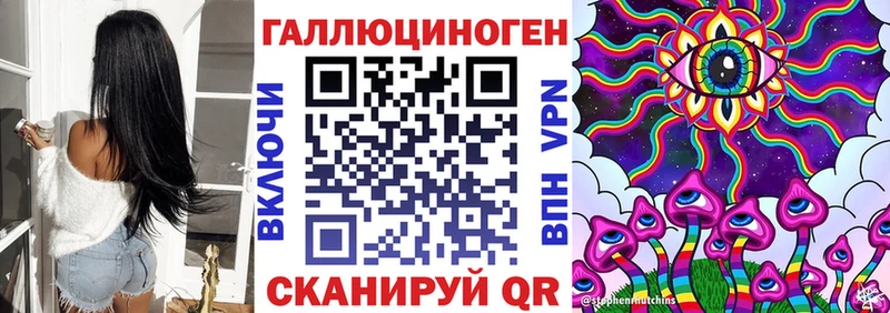 Псилоцибиновые грибы мицелий  Балаково 