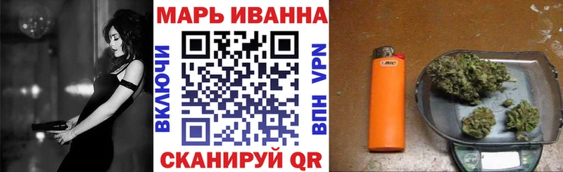 МАРИХУАНА гибрид  Балаково 