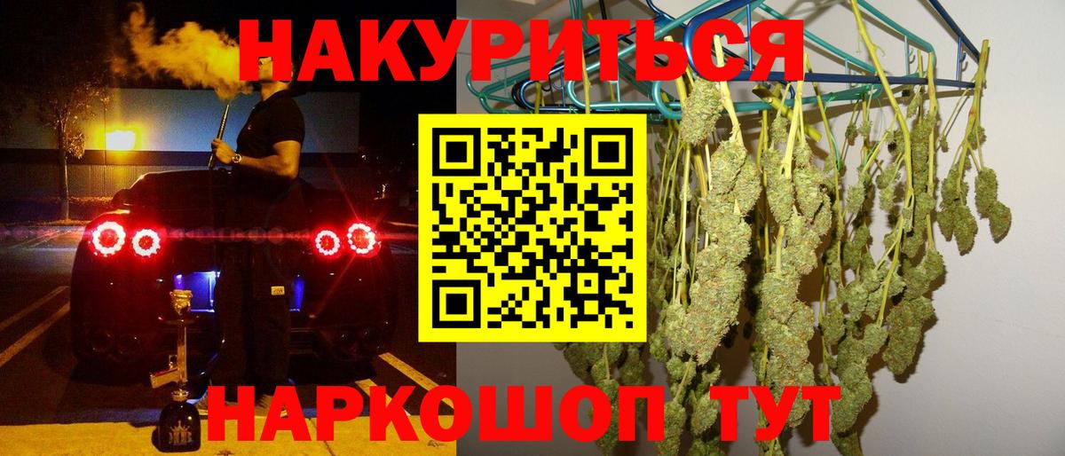 Марихуана сатива  Каннабис AK-47  Балаково  Вход с VPN  Канабис индика 