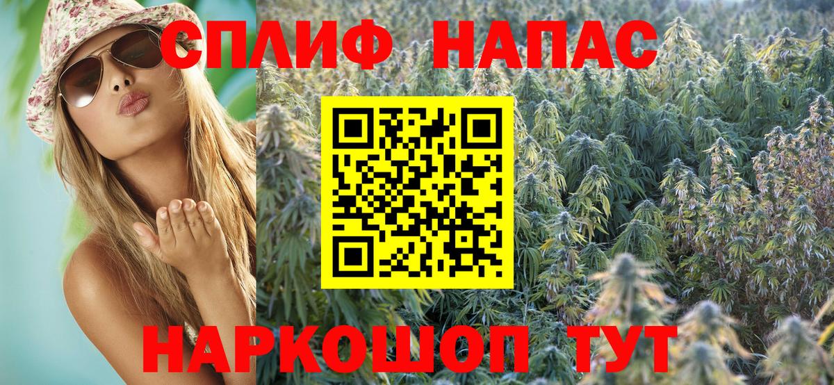 Бошки марихуана SATIVA & INDICA Балаково